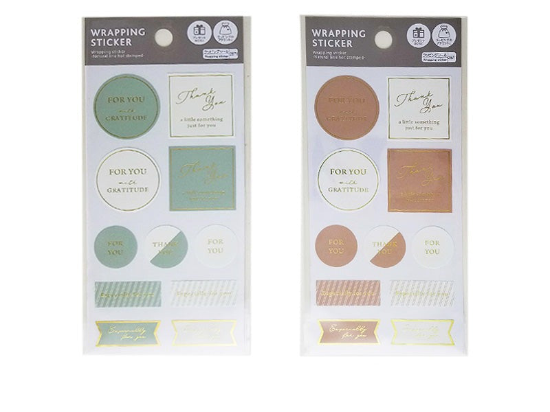 ラッピングシール（ナチュラルライン、箔押し） ダイソー(DAISO)