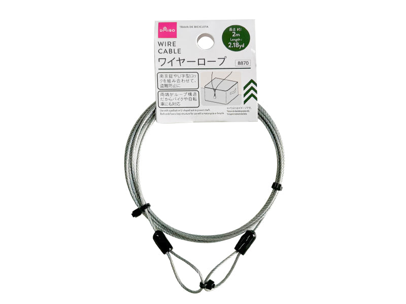 ワイヤーロープ ダイソー(DAISO)