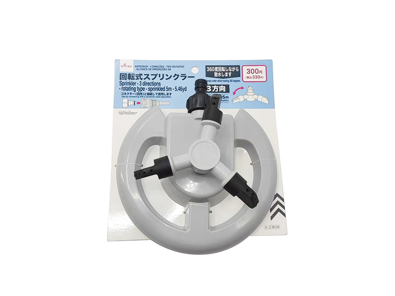 スプリンクラー（３方向、回転タイプ、散水目安５ｍ） ダイソー(DAISO)