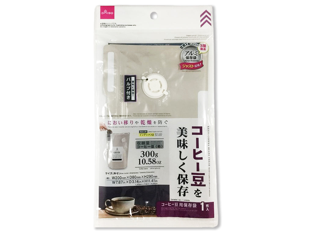 食品保存袋（コーヒー用） ダイソー(DAISO)