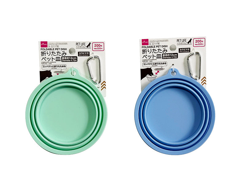 折りたたみペット皿 ダイソー(DAISO)