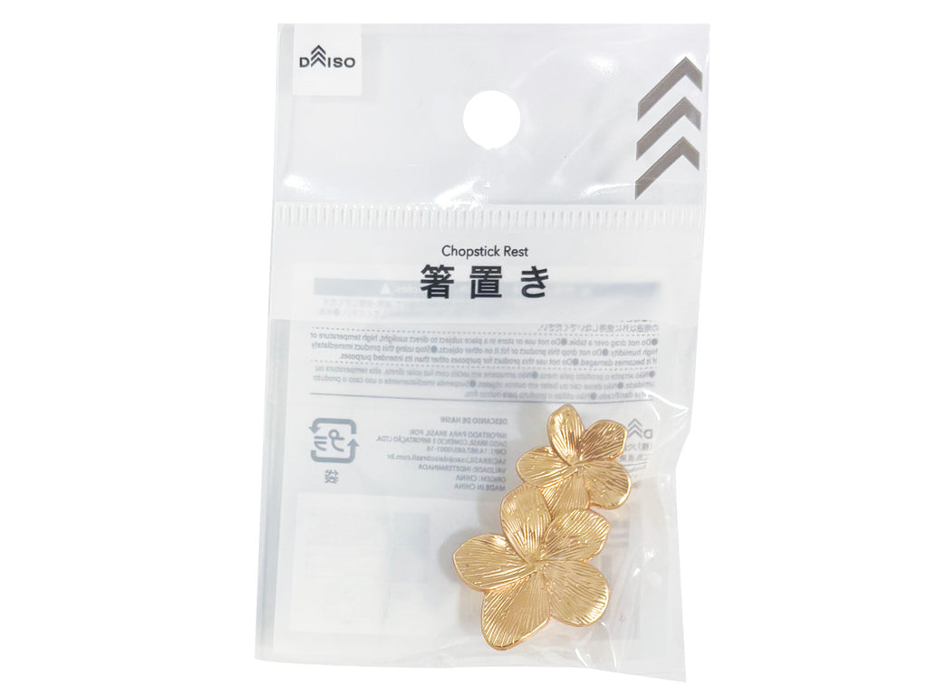 金属箸置き（２つの桜、ゴールドカラー） ダイソー(DAISO)