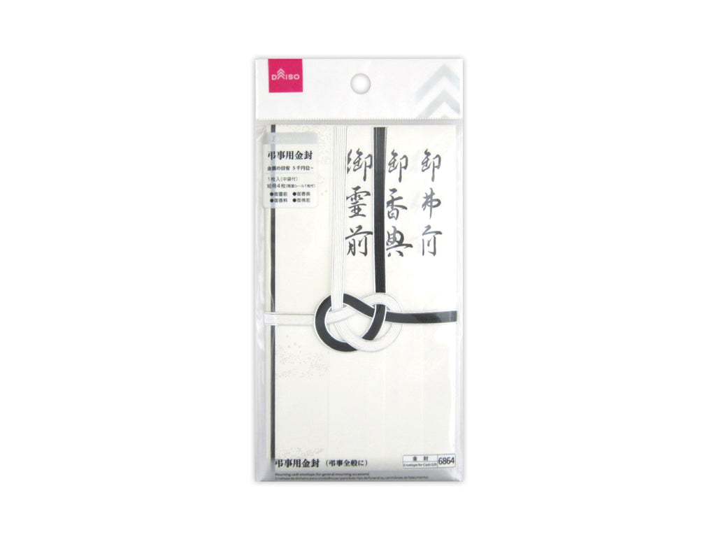 ｐｒｅｍｉｕｍ金封（耳銀色７本） ダイソー(DAISO)