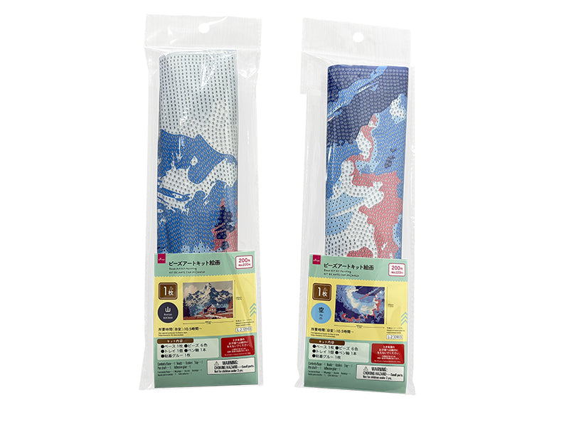 ビーズアートキット絵画（空／山） ダイソー(DAISO)