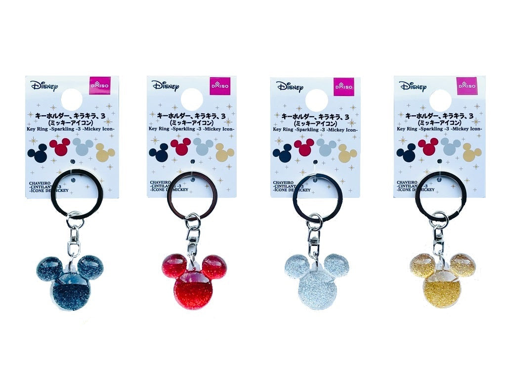 キーホルダー、キラキラ、３（ミッキーアイコン） ダイソー(DAISO)