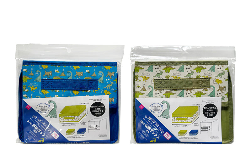 フタ付き収納ボックス（恐竜） ダイソー(DAISO)