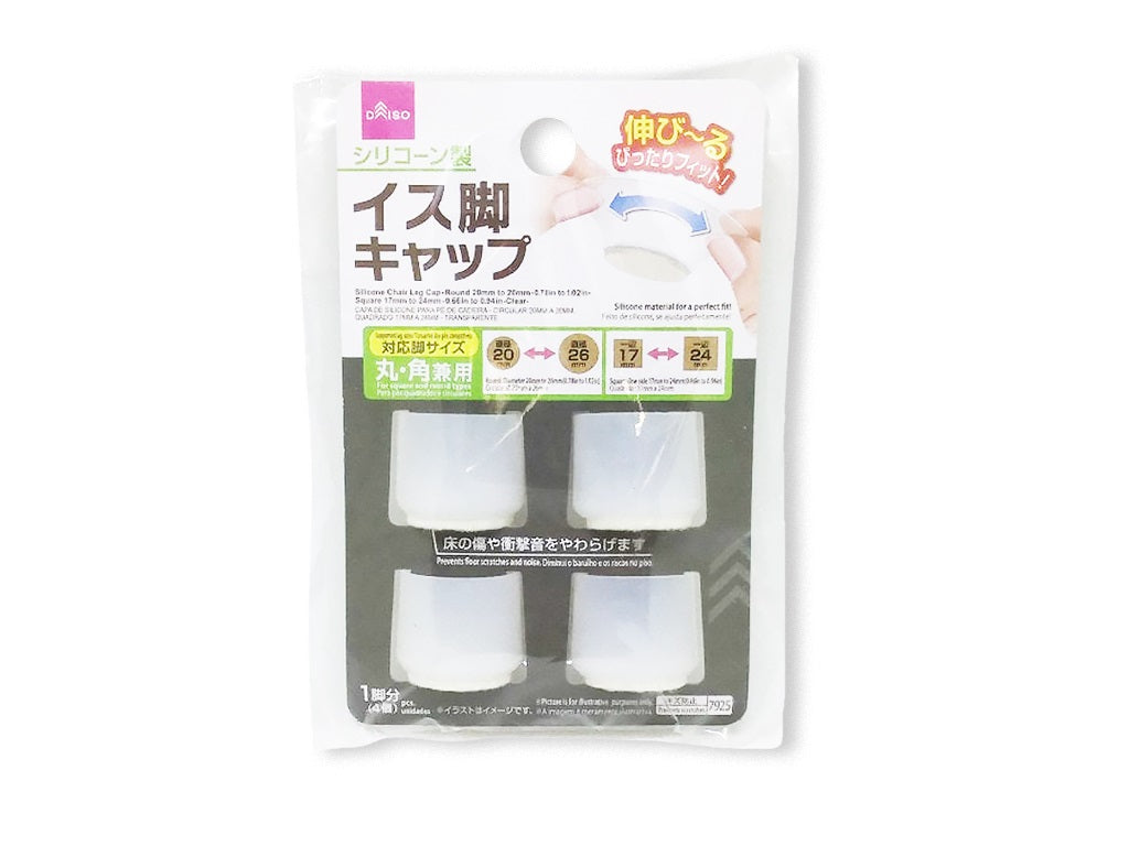 シリコーンイス脚キャップ（クリア） ダイソー(DAISO)