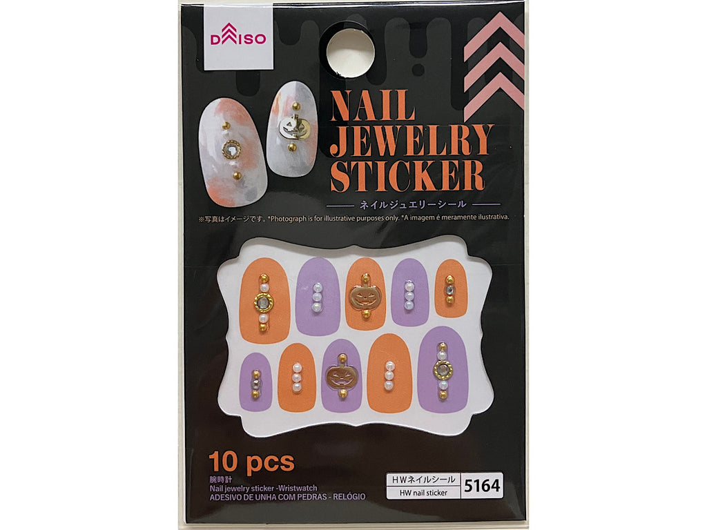ネイルジュエリーシール（腕時計） ダイソー(DAISO)