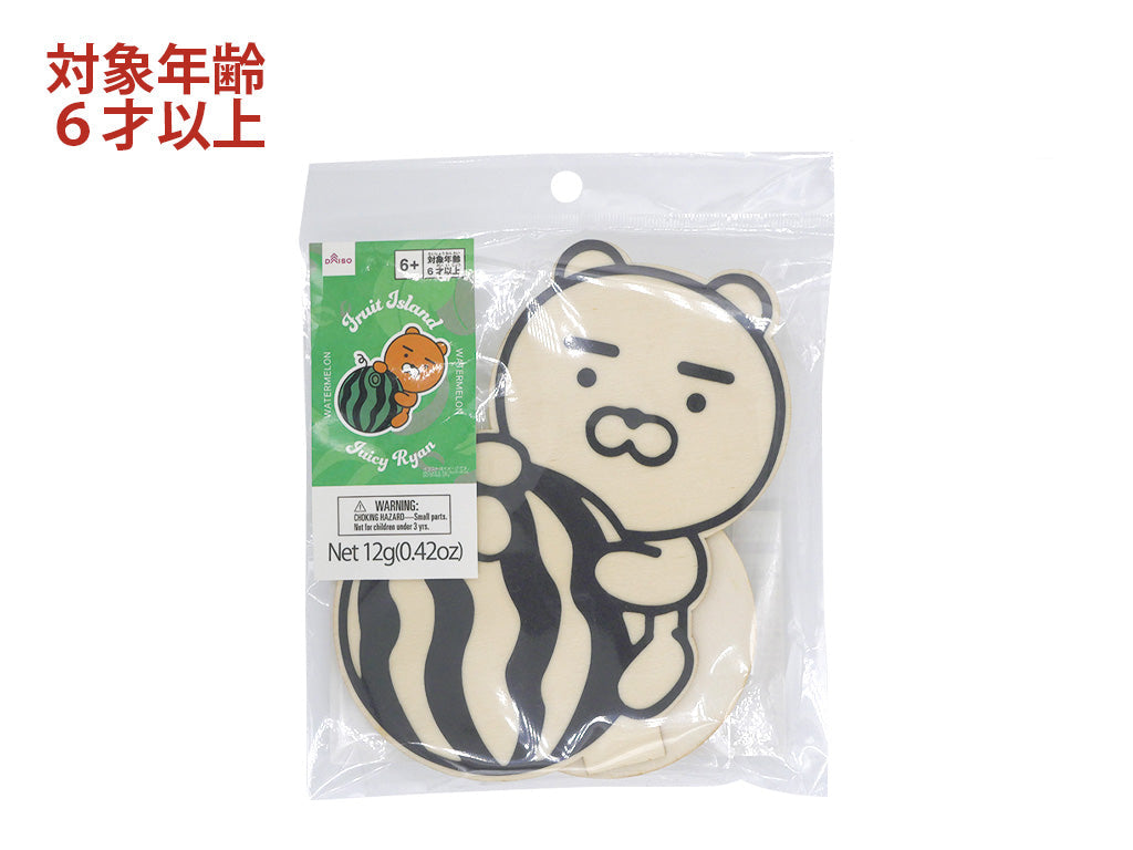 ＤＩＹぬりえジェル（カカオフレンズ、ライアン） ダイソー(DAISO)