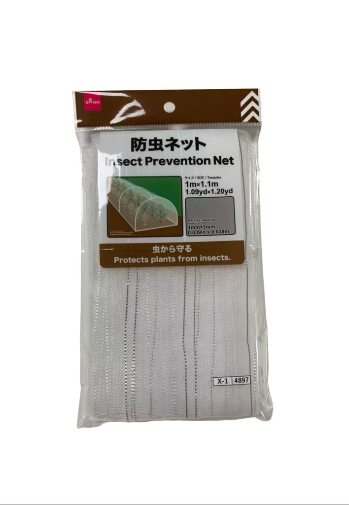 防虫ネット ダイソー(DAISO)