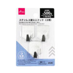 ステンレス製ミニフック（３個） ダイソー(DAISO)