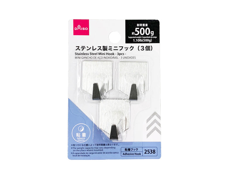ステンレス製ミニフック（３個） ダイソー(DAISO)