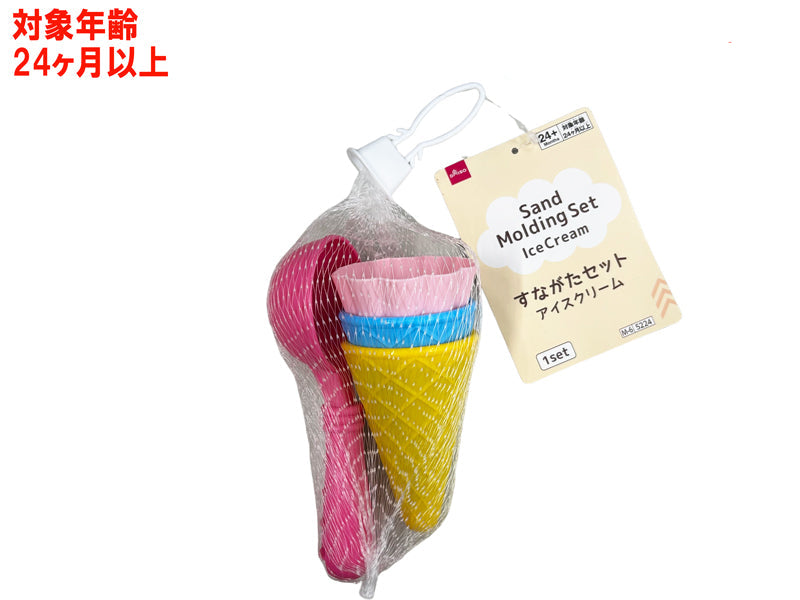 すながたセット（アイスクリームＢ） ダイソー(DAISO)