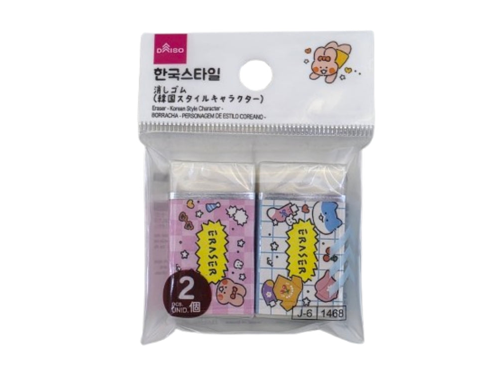 消しゴム（韓国スタイルキャラクター、２個） ダイソー(DAISO)