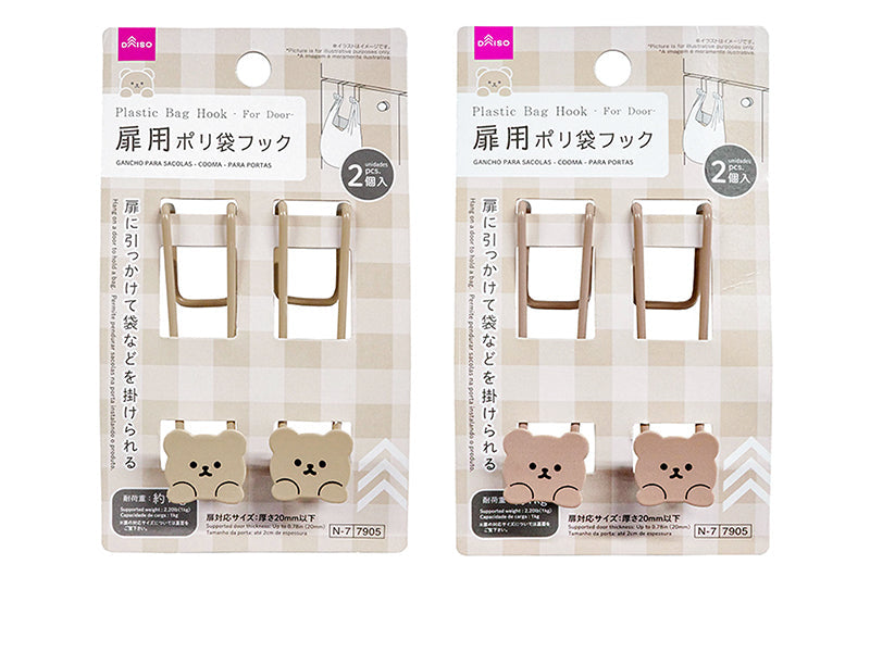 ポリ袋フック（Ｃｏｏｍａ、扉用） ダイソー(DAISO)