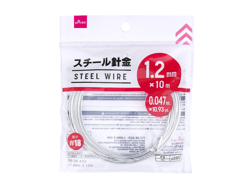 スチール針金 ダイソー(DAISO)