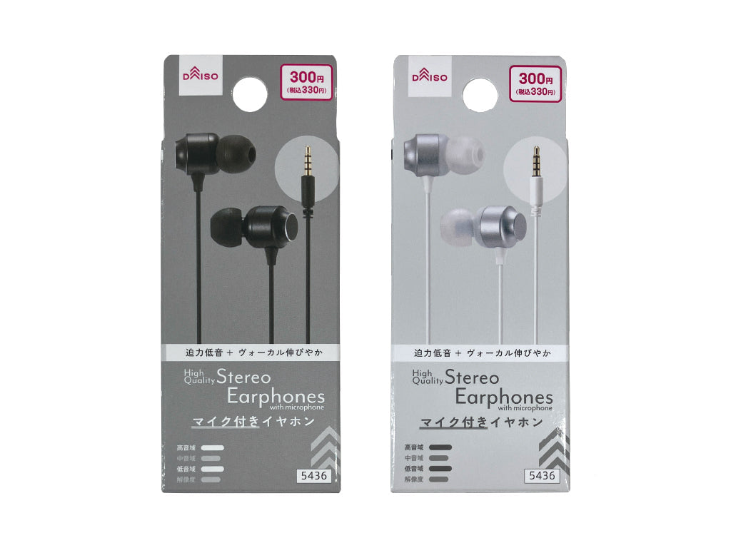 高音質ステレオイヤホン（マイク付、ＡＬー００２、ブラック／シルバーカラー） ダイソー(DAISO)