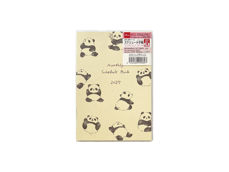 ２０２７年スケジュール手帳（Ａ６、パンダ） ダイソー(DAISO)