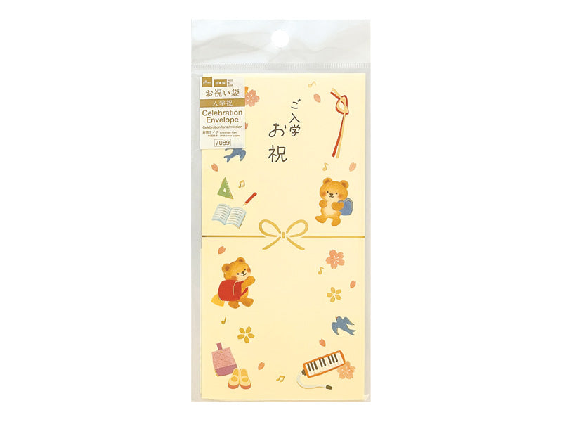 お祝い袋（桜とくまさん） ダイソー(DAISO)