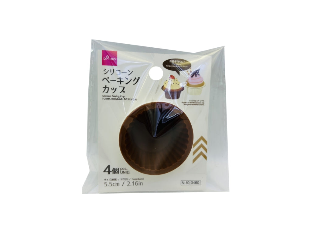 シリコーンベーキングカップ（４個） ダイソー(DAISO)