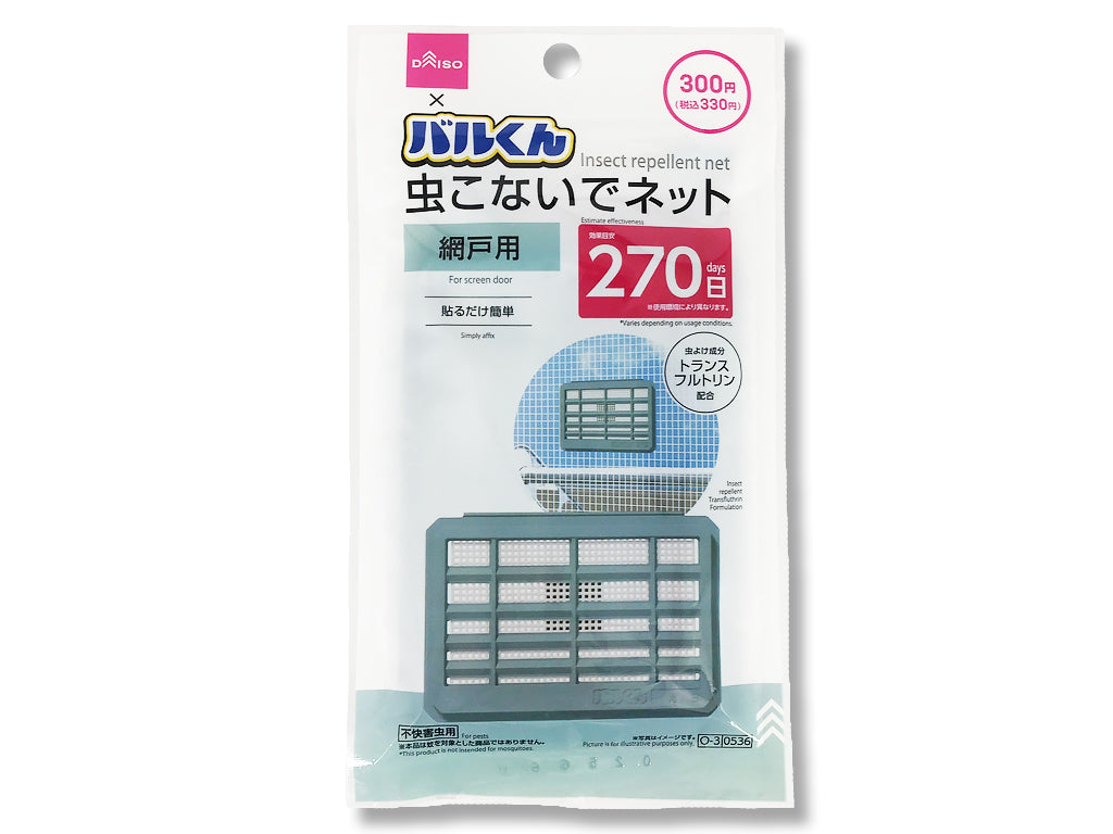 Ｄバルくん虫こないでネット（網戸用、２７０日） ダイソー(DAISO)