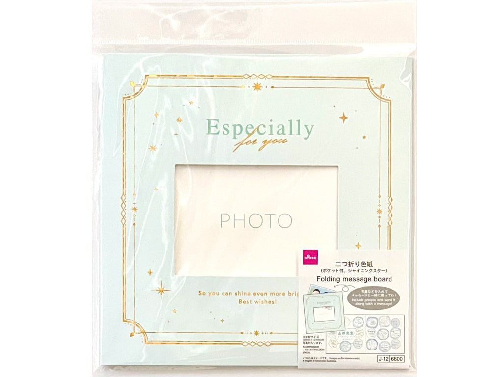 二つ折り色紙（ポケット付、シャイニングスター） ダイソー(DAISO)