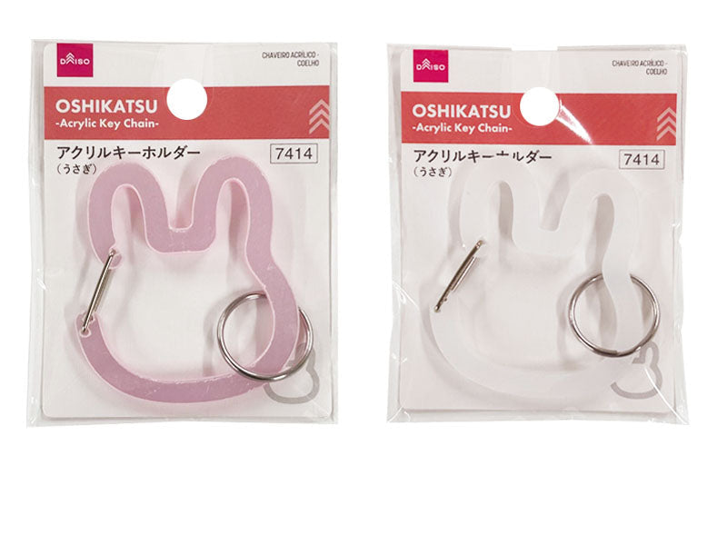 アクリルキーホルダー（うさぎ） ダイソー(DAISO)