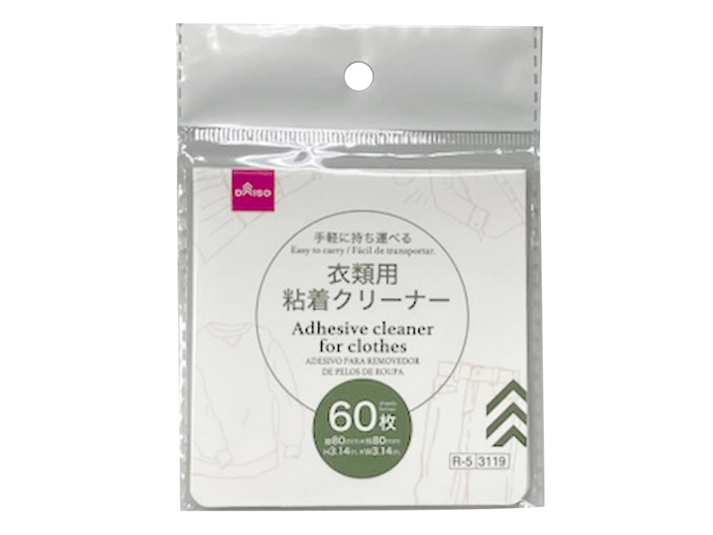 衣類用粘着クリーナー（６０枚） ダイソー(DAISO)
