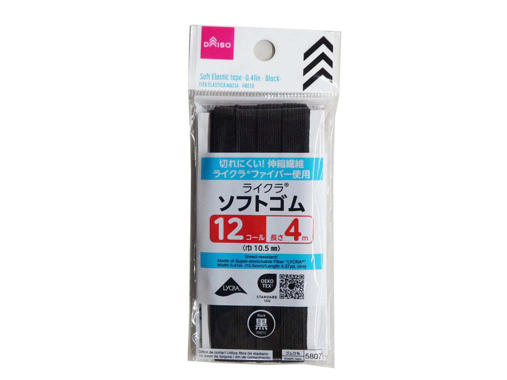 ソフトゴムテープ（１２コール、黒） ダイソー(DAISO)