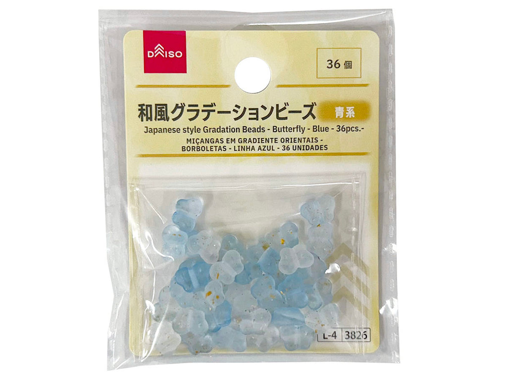 和風グラデーションビーズ（バタフライ、青系、３６個） ダイソー(DAISO)