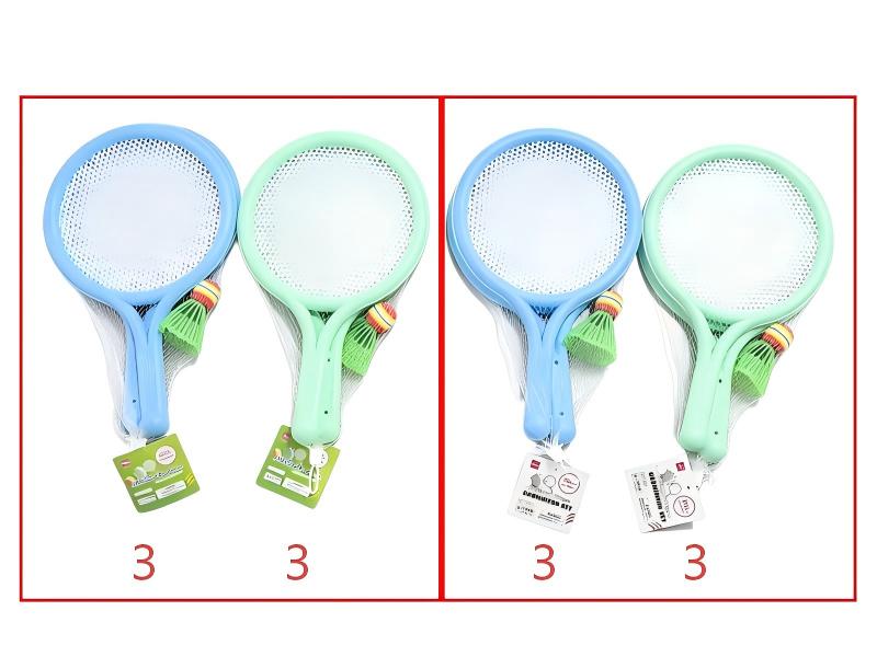 バドミントンセット ダイソー(DAISO)