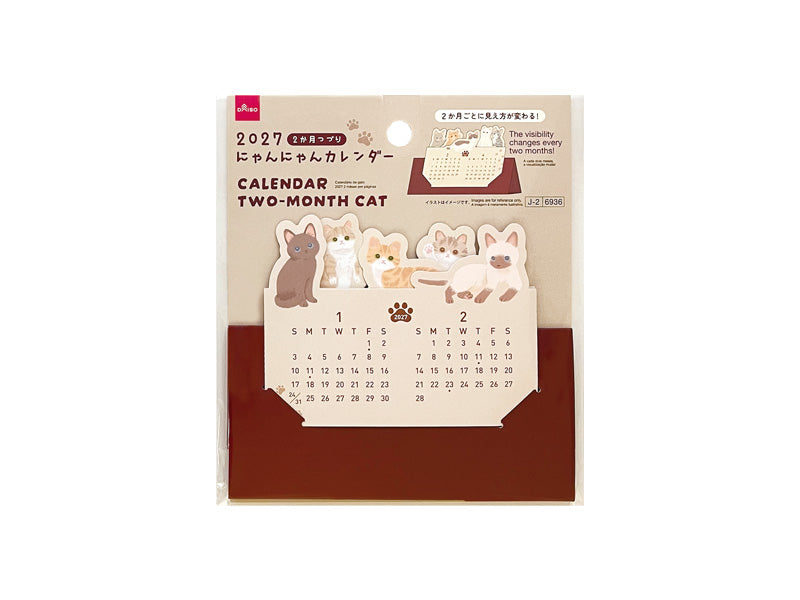 ２０２７年卓上じゃばらカレンダー（インデックス、ねこ） ダイソー(DAISO)