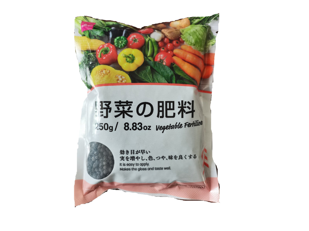 野菜の肥料 ダイソー(DAISO)