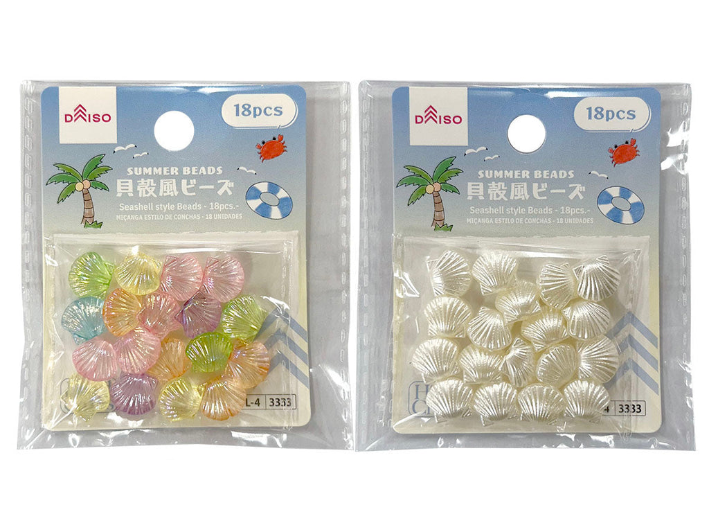 貝殻風ビーズ（１８個） ダイソー(DAISO)