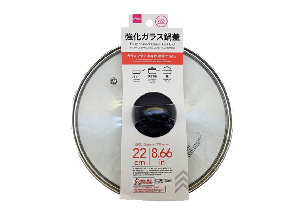 強化ガラス鍋蓋 ダイソー(DAISO)