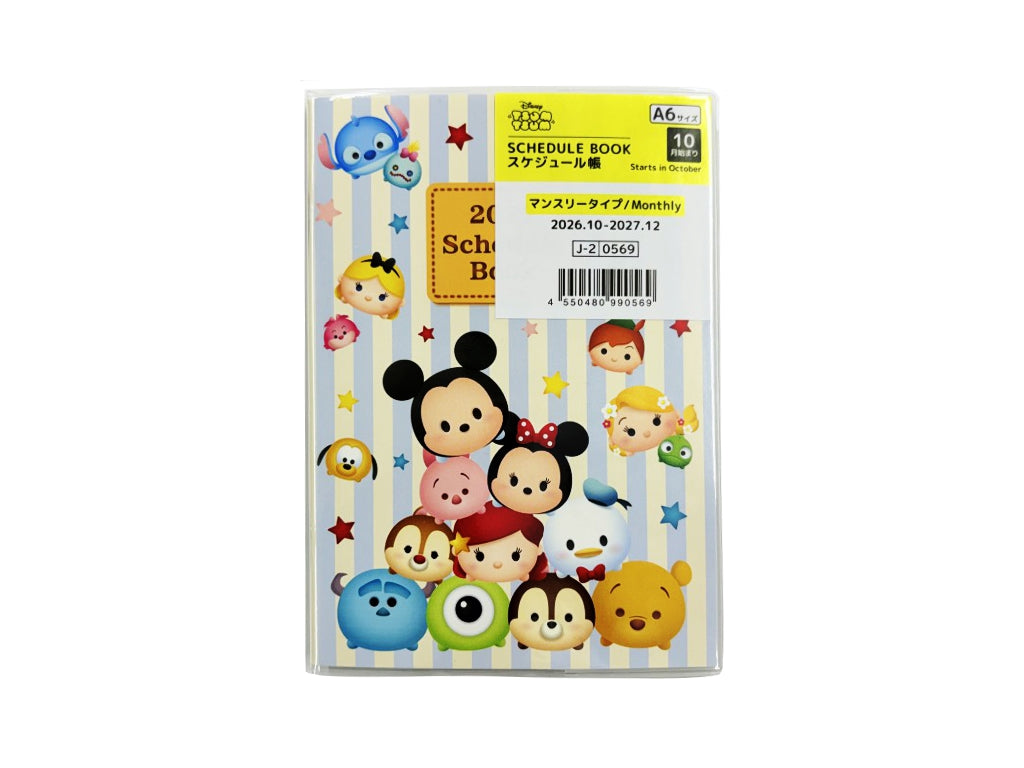 Ａ６スケジュール帳（ディズニーツムツム） ダイソー(DAISO)