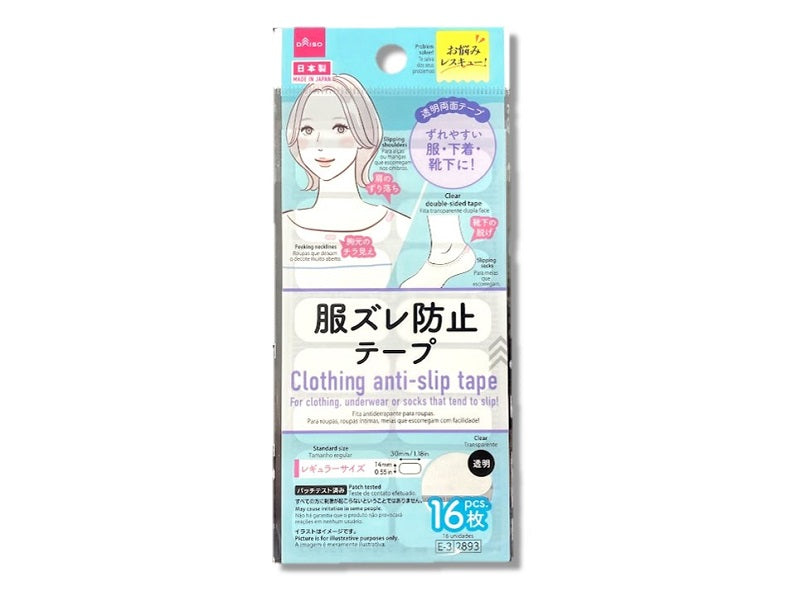 服ズレ防止テープ（レギュラーサイズ、１６枚） ダイソー(DAISO)