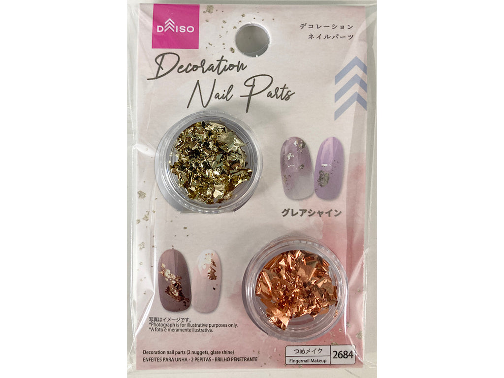 デコレーションネイルパーツ（ナゲット２個、グレアシャイン） ダイソー(DAISO)