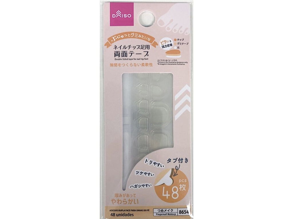 ネイルチップ足用両面テープ ダイソー(DAISO)