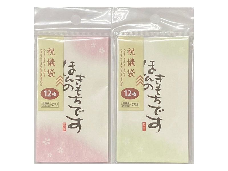祝儀袋（ほんのきもちです） ダイソー(DAISO)