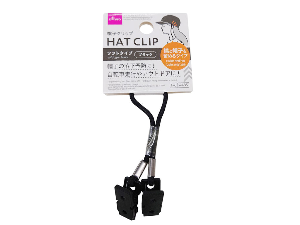 帽子クリップ（ソフトタイプ、ブラック） ダイソー(DAISO)