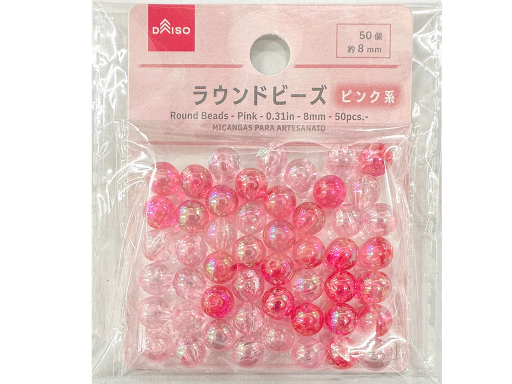 ラウンドビーズ（ピンク系、５０個） ダイソー(DAISO)