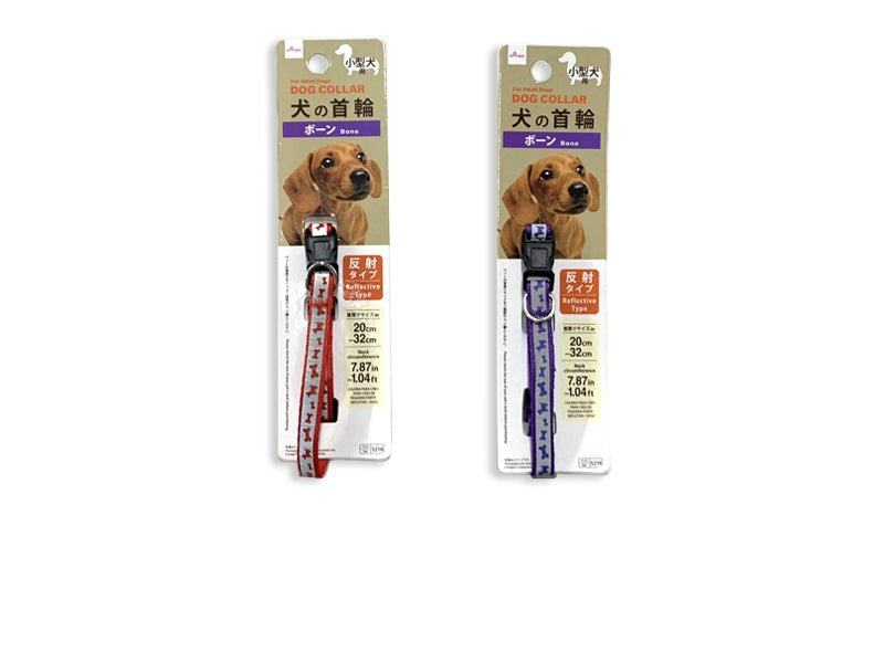 犬の首輪（小型犬用、反射タイプ、ボーン） ダイソー(DAISO)