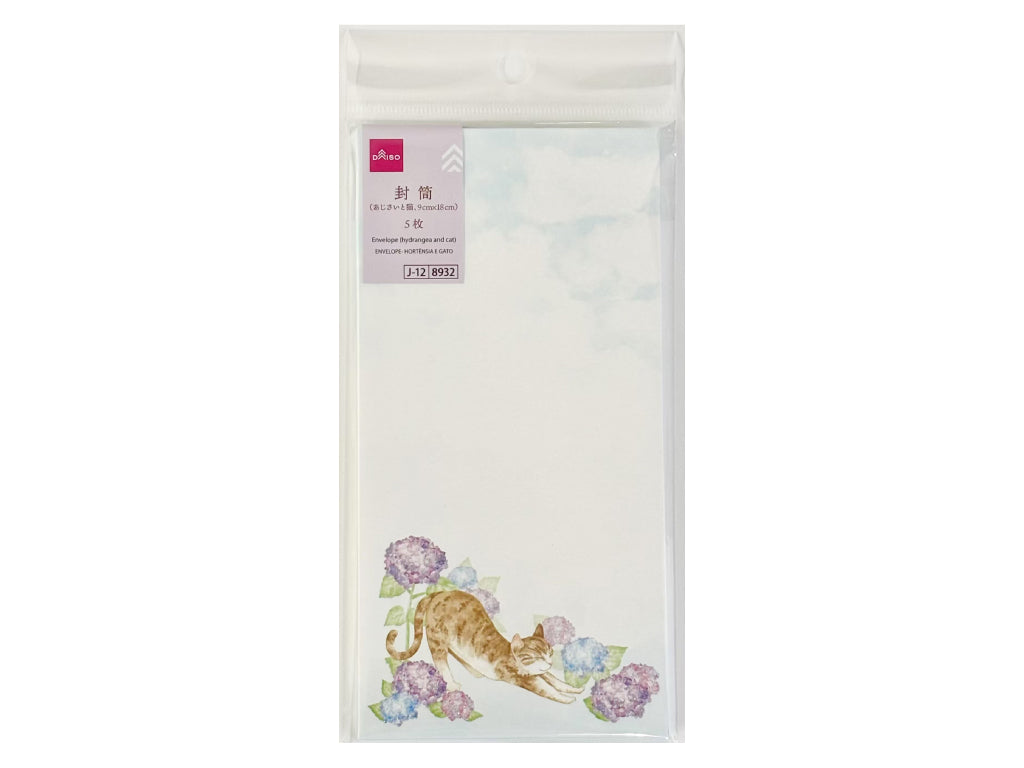 封筒（あじさいと猫、５枚） ダイソー(DAISO)