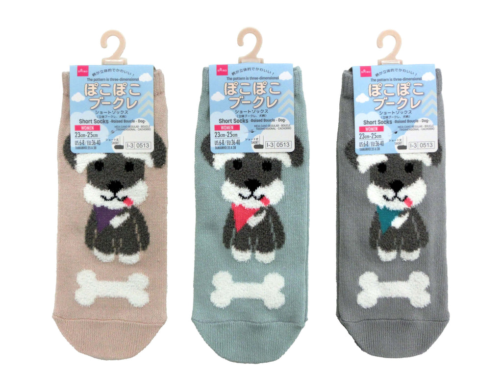 ショートソックス（立体ブークレ、犬柄） ダイソー(DAISO)