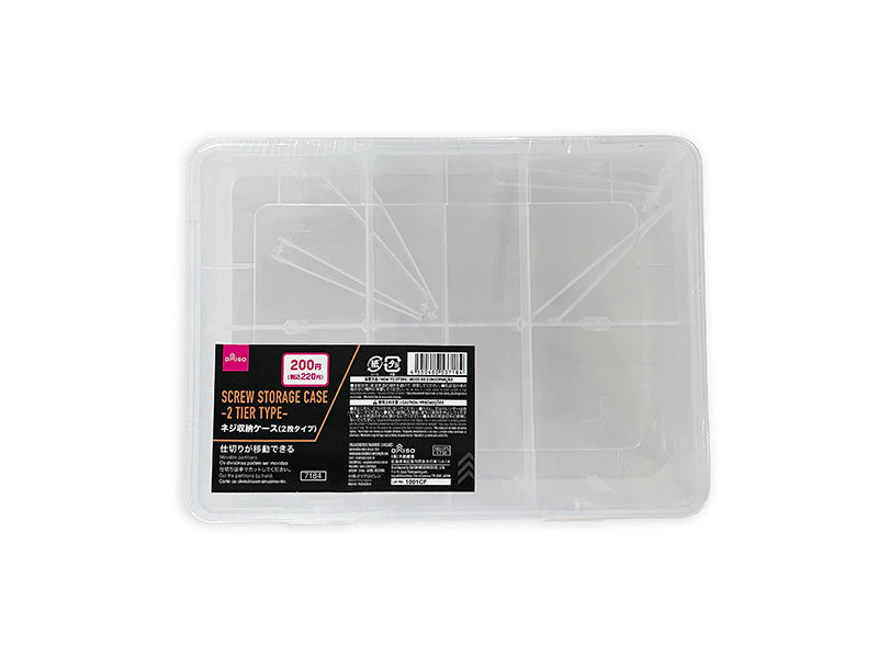 ネジ収納ケース（２段タイプ） ダイソー(DAISO)