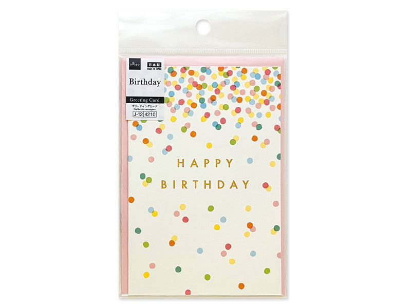 グリーティングカード（Ｂｉｒｔｈｄａｙ、ドット） ダイソー(DAISO)