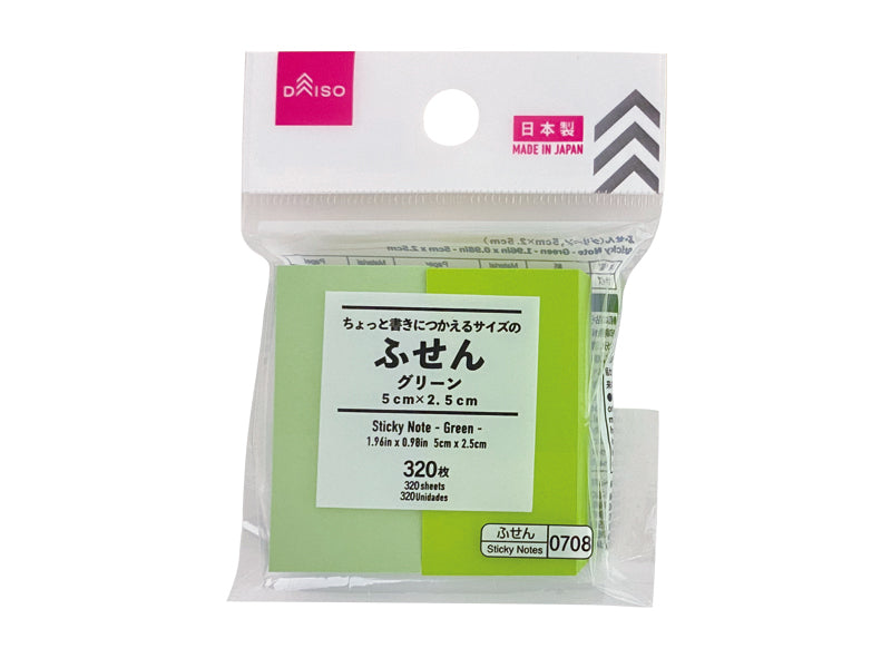 ふせん（グリーン） ダイソー(DAISO)