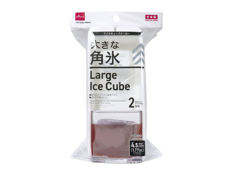 アイスキューブメーカー（大きな角氷） ダイソー(DAISO)