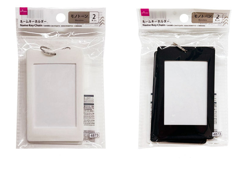 ネームキーホルダー（モノトーン、２個） ダイソー(DAISO)